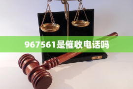 庄浪讨债公司成功追讨回批发货款50万成功案例